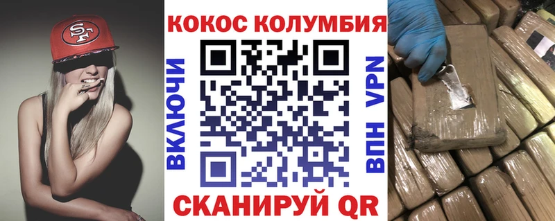 Купить наркотики цена Чайковский КОКАИН  Мефедрон  ГАШИШ  Конопля 