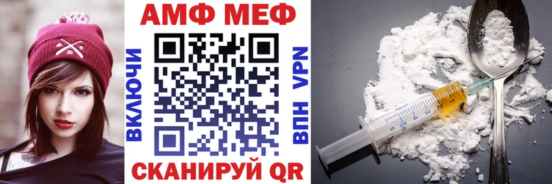 дарнет шоп Чайковский Amphetamine 98%