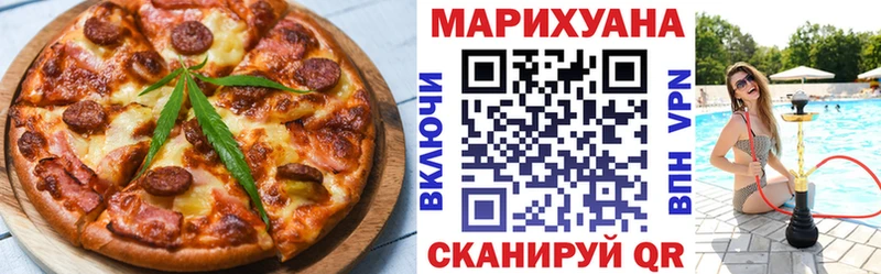 Cannafood марихуана  Чайковский 