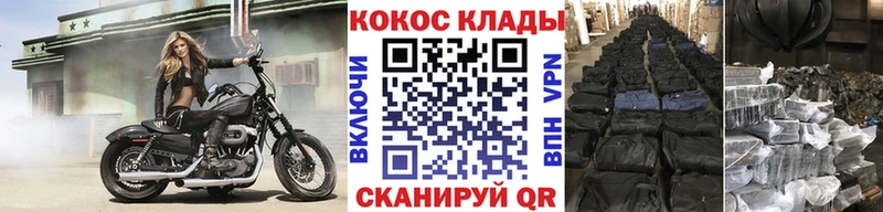 COCAIN 97% kraken сайт Чайковский