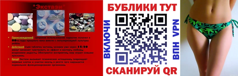 блэк спрут ТОР  магазин  наркотиков  Чайковский  Экстази круглые 