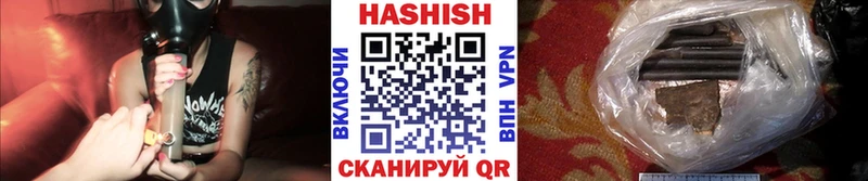 сколько стоит  hydra зеркало  ГАШ AMNESIA HAZE  Чайковский 