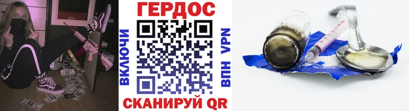 ГЕРОИН VHQ  Чайковский 