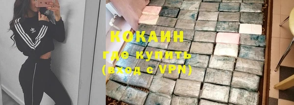 кокаин перу Осинники