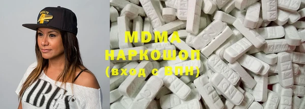 кокаин перу Осинники