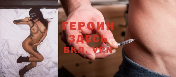 наркотики Алексин