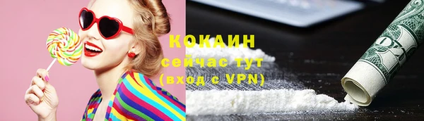 наркотики Алексин