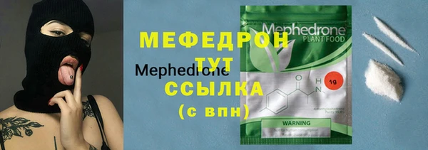 кокаин перу Осинники