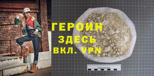 кокаин перу Осинники