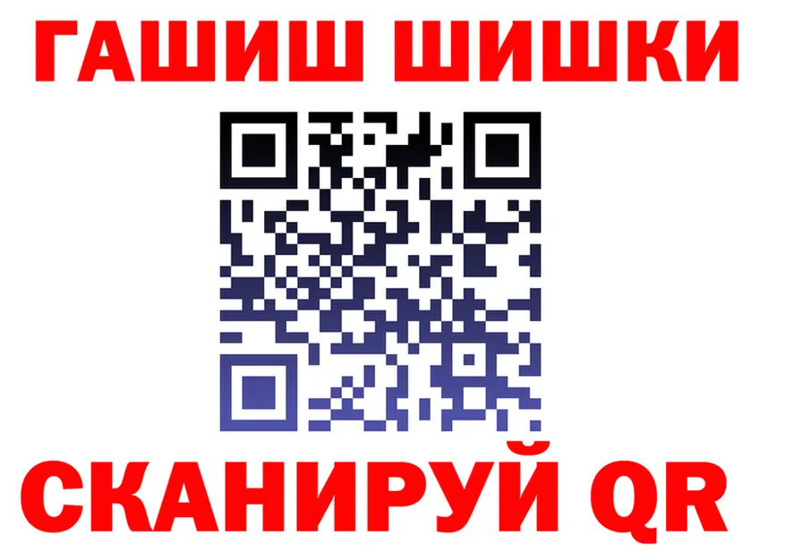 ТГК концентрат зеркало shop mega Чайковский