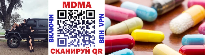 MDMA Molly  Чайковский 