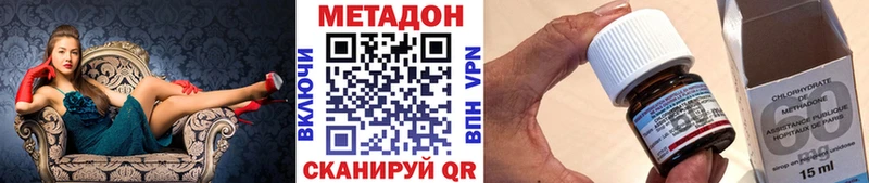 shop Telegram  Чайковский  МЕТАДОН кристалл 