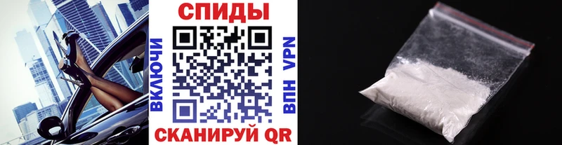Метамфетамин пудра  наркота  мега зеркало  Чайковский 