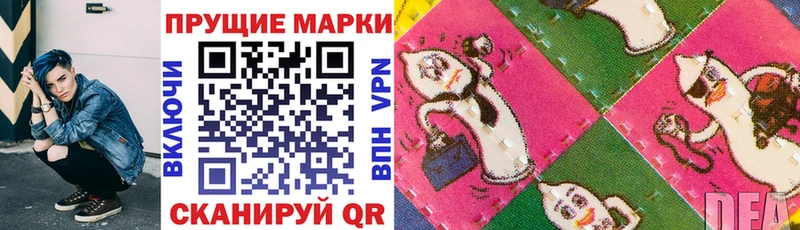 Марки NBOMe 1,8мг  Чайковский 