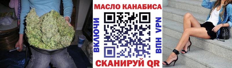 Дистиллят ТГК вейп с тгк  Чайковский 